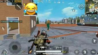 麻瓜杰吃鸡视频,麻瓜杰带你领略吃鸡游戏的魅力与技巧