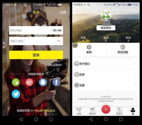 怎么拍吃瓜的视频特效,打造趣味短视频新潮流