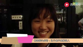 韩国人吃土瓜视频播放,视频播放量爆表，网友热议不已