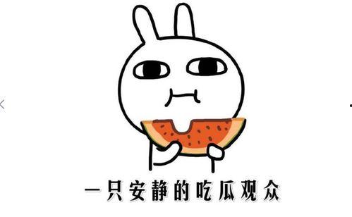 吃瓜手势怎么做视频,吃瓜手势视频教程，教你轻松拍出趣味短视频