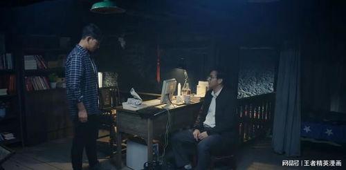 吃瓜一家人第九集视频,揭秘家族秘密，情感纠葛再升级