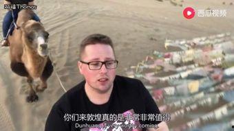 喜欢吃瓜的大叔是谁啊视频,网络红人的魅力与影响力