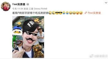 费曼吃瓜路人完整视频,一场趣味横生的视觉盛宴