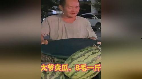 四个大爷吃瓜视频,揭秘吃瓜视频背后的欢乐时光