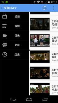 吃瓜警花视频大全下载,揭秘警界花旦的趣味瞬间