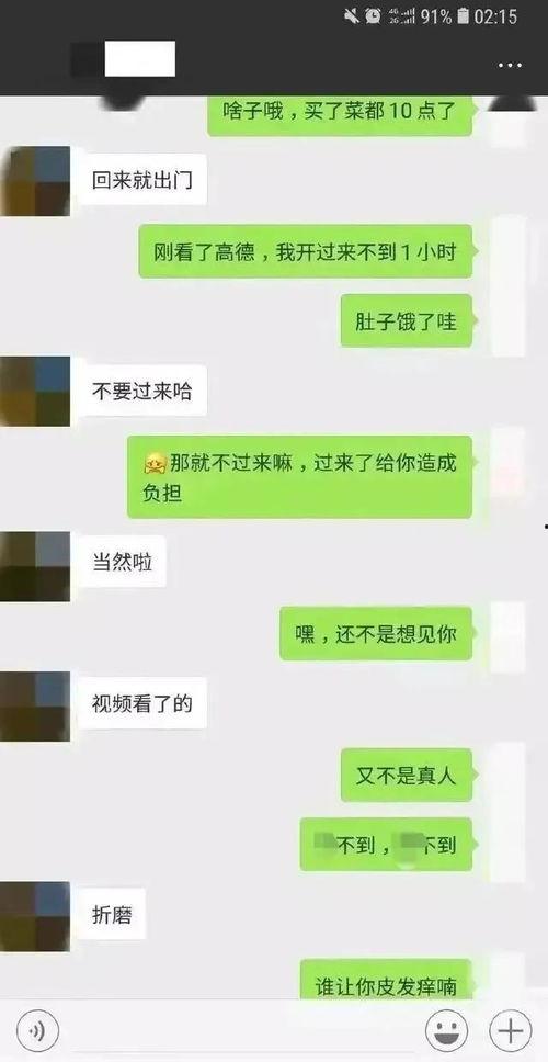 吃瓜群众聊天记录视频播放,视频播放背后的热议瞬间